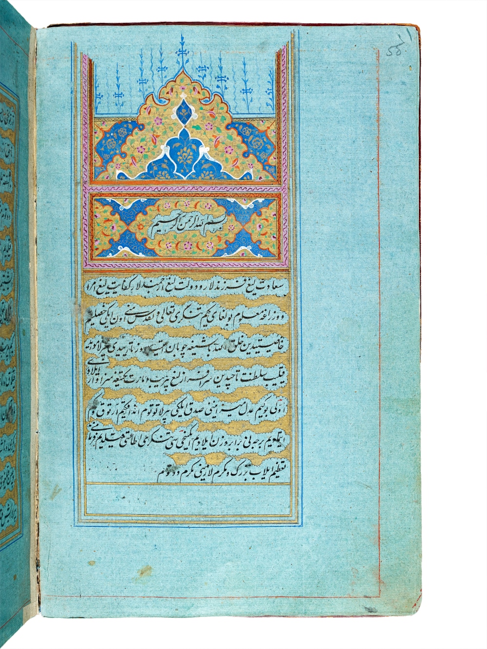 TEMUR TUZUKLARI (“TEMUR’S CODE”)