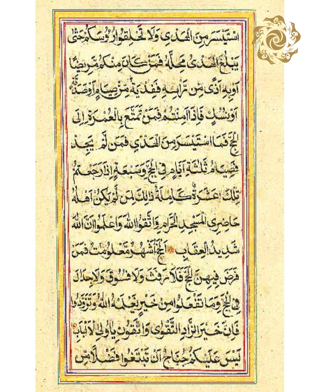 How did the Naskh al-Bukhari script originate? | The project «Cultural ...